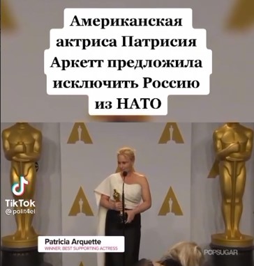 Случилось то, чего больше всего боялись в России. Культурная Америка предложила нас исключить из НАТО