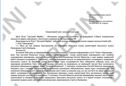 Уважаемые россияне! Вслушаетесь в то, что мы вам говорим и внимательно почитайте их отчеты
