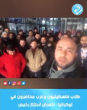 Иностранцы находившиеся в украинском городе Сумы обращались к миру с сообщением, что их держат в заложниках