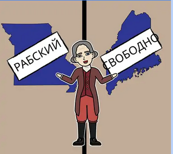 Лев Вершинин: Границы компромисса