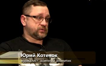 «Имела место недооценка противника»