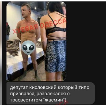 Ua-katarsis: О необходимости конспирации