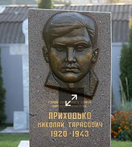 Украинские фашисты снесли памятник еще одному советскому партизану