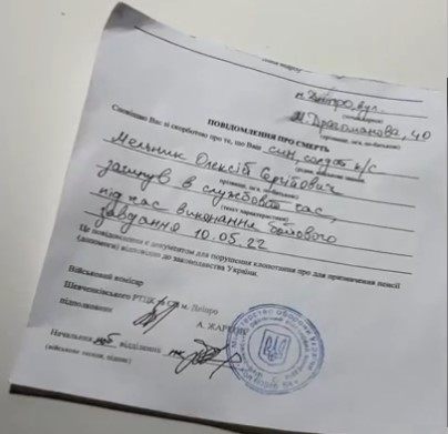 Лев Вершинин: Уймись, мамаша!