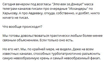Что вообще происходит?