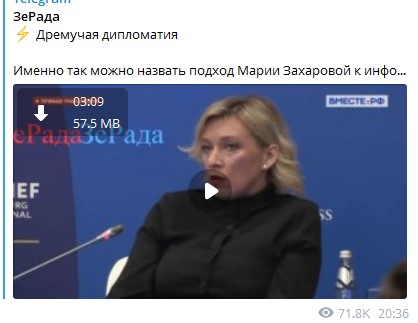 Женщина с косой: Ключевое могут, но не будут, нет на это времени