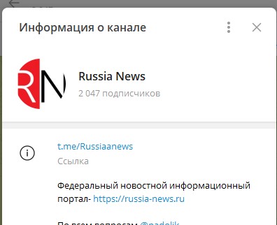 Инфосамообстрел