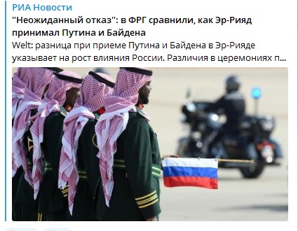 Влад Лобаев: Рост влияния РФ, конечно виден