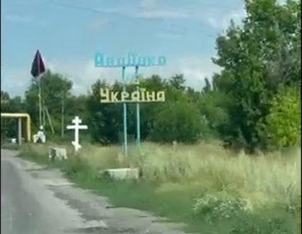 В Авдеевку без проблем идет логистика боекомплекта, ротации ВСУ на 29.07.2022