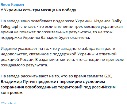 Роман "Донецкий": Выжить после