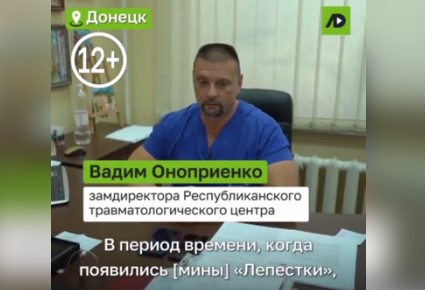 Еленка Донецкая: Очки и фонарики... Смотрим под ноги