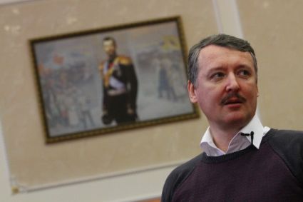Игорь Стрелков: Итог известен