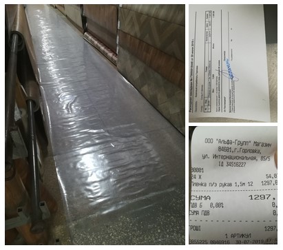 Миссия Донбасс: Плёнка для подразделения НМ ДНР в Горловке