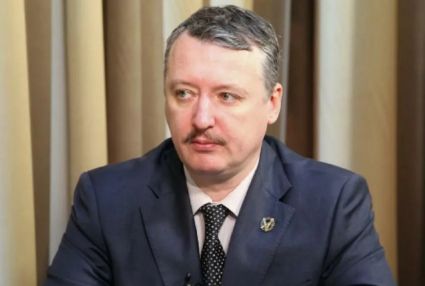 Игорь Стрелков: Комментарий по поводу "Тайваньского кризиса"