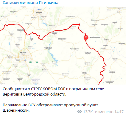 Роман "Донецкий": Реалии (4)