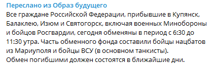 Роман "Донецкий": Недоумение