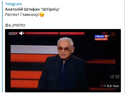 Игорь Стрелков: Залужный - точно военный гений, если с ним в "поддавки" играть