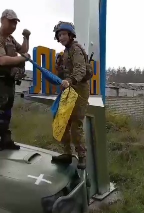 Два майора: ВСУ зашли в Красный Лиман