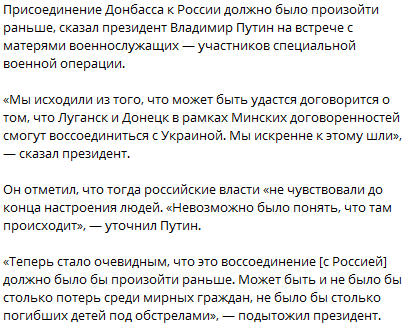 Роман "Донецкий": Конец истории (2)