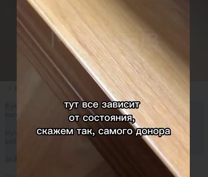 Невольфович: За деньги и родную мать продадут...