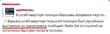 Невольфович: И это не случайность, а уже система