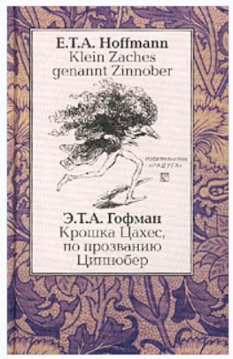 Лев Вершинин: Беларусский мотив