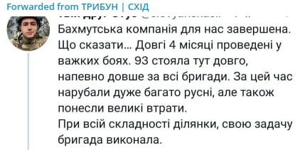 Записки Ветерана: Это не вброс