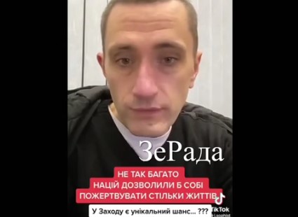 Лев Вершинин: Жертвы убоя