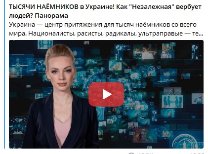 Александр Шпаковский: Посольство Украины в Минске выступает в качестве вербовочного и перевалочного пункта для рекрутирования наемников в военизированные формирования киевского режима