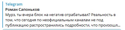 Андрей Морозов: "Дело Берега". ПРАВОСУДИЯ!