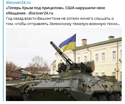 Игорь Стрелков: Пока не выполнен "призыв" президента к министру МО по обеспечению