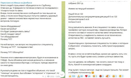 Андрей Морозов: Восхищённо медитирую на данный случай
