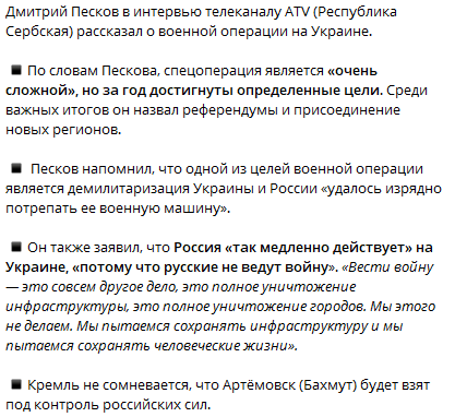 Роман "Донецкий": Аргументация