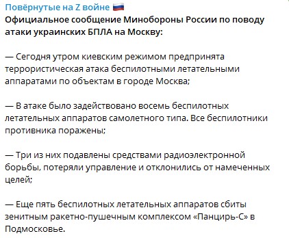Андрей Медведев: Вполне предсказуемая атака