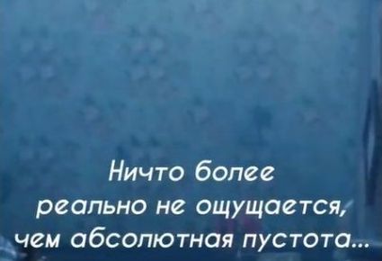 Лев Вершинин: Освещение пустоты