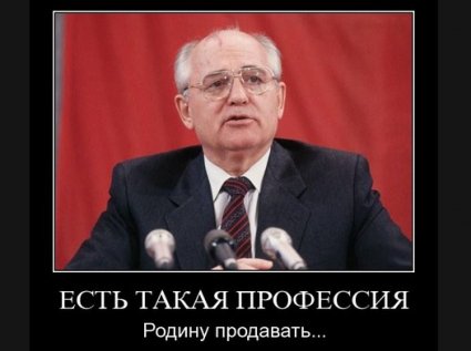 Андрей Куприков: 30 лет назад