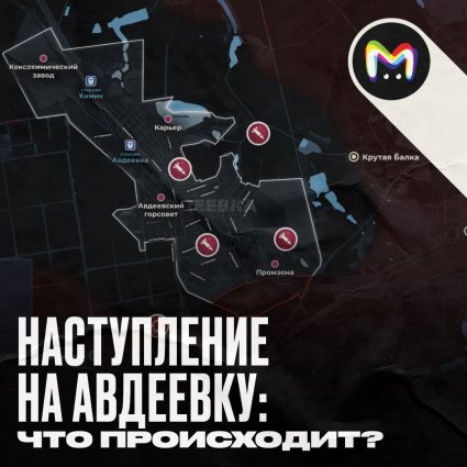 Владислав Угольный: По Авдеевке есть один момент