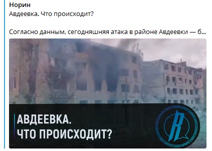 Андрей Морозов: Про Авдеевку