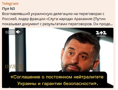 Тина Канделаки: Но почему сейчас?