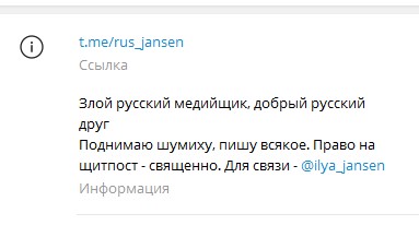 Янсен: Для понимания важности событий под Авдеевкой