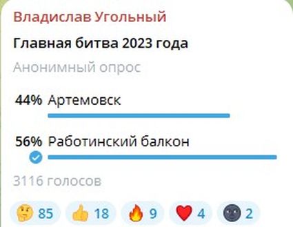 Владислав Угольный: "Главные" битвы