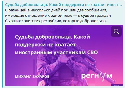 Святослав Голиков: Мой комментарий по весьма болезненной и актуальной теме