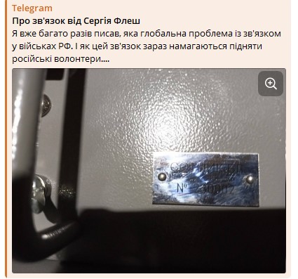 Андрей Морозов: Не прошло и полгода...