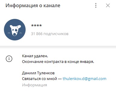 Платон Маматов: Дотащит контракт, выйдет, и снова возьмется за перо