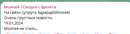 Владислав Угольный: Но у этого есть цена...