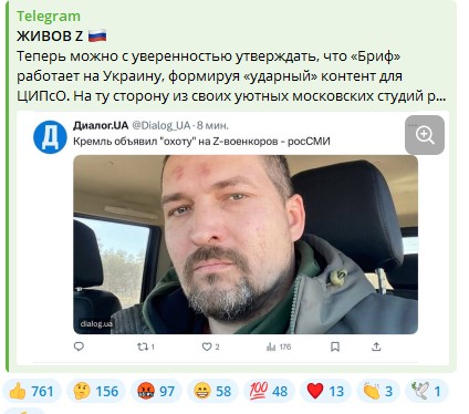 Владимир Романов: Кого и с какой целью прикормил у себя на ресурсах Соловьев?
