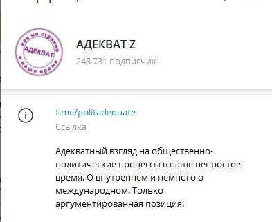 Адекват: В "Яндексе" смена караула