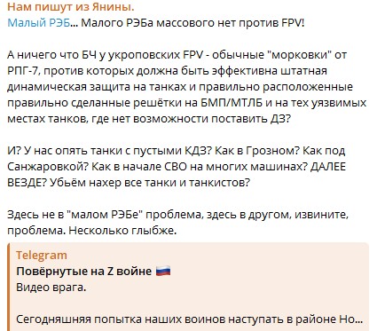 Андрей Морозов: Две полярно разные реакции