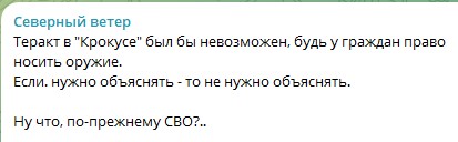 Боевой листок: Светлая память погибшим, выздоровления раненым