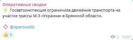Боевой листок: Ждём официальной информации